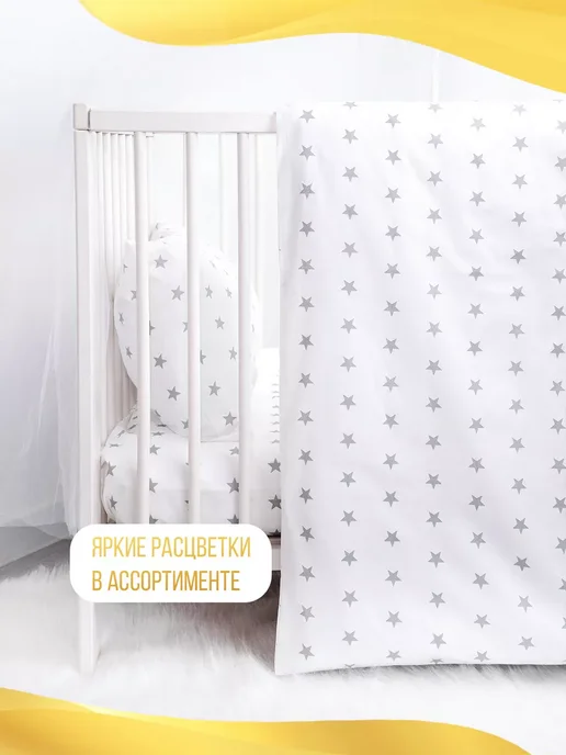 Enfance Постельное белье для новорожденных в кроватку, белый, фото 4