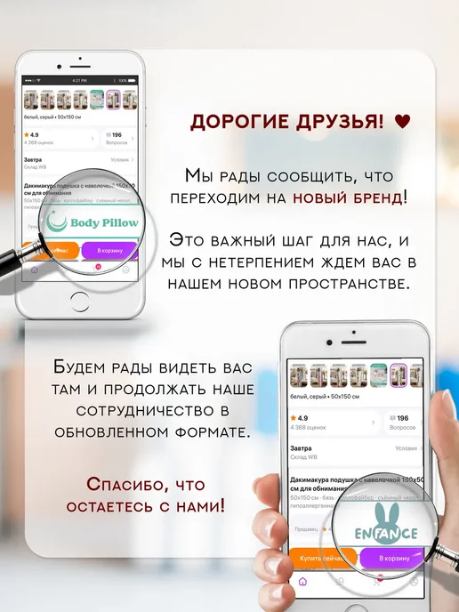 Enfance Постельное белье для новорожденных в кроватку, белый, фото 7