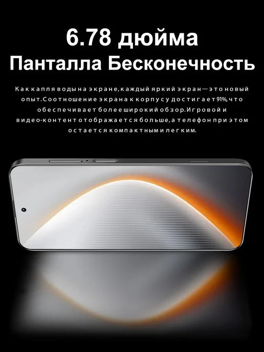 Смартфон Bobarry 2026 Tecn Pova 16/1024 ГБ, серый, фото 4