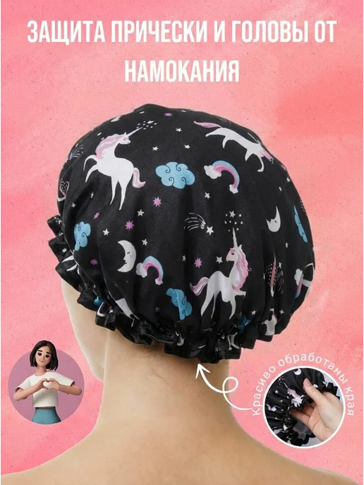 GORAU Шапочка для душа многоразовая двухслойная, черный, фото 2