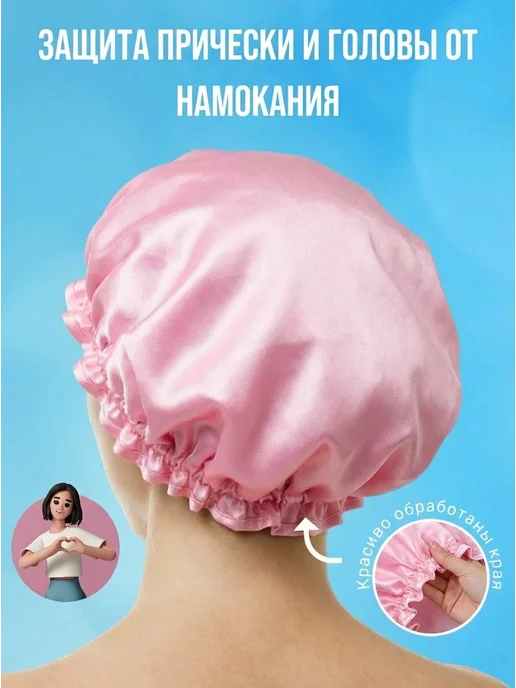 GORAU Шапочка для душа многоразовая двухслойная, розовый, фото 2