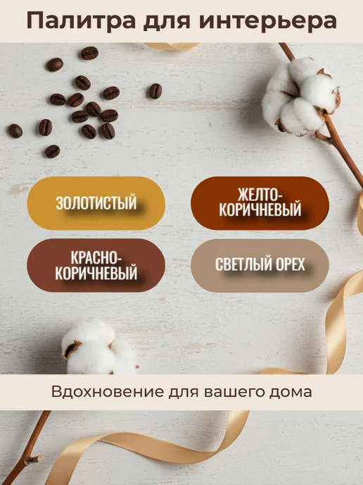 Farbitex Эмаль ПФ-266 светлый орех "FARBITEX" 2,7кг, 2,7 кг, фото 7