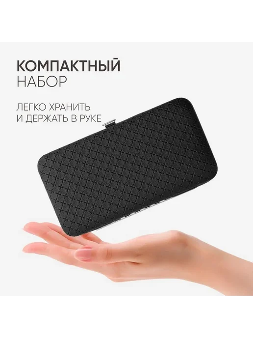Набор инструментов для маникюра черный матовый, черный, фото 4