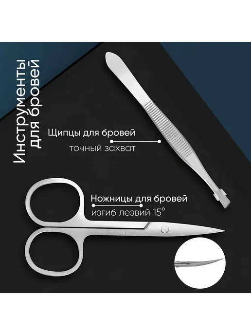 Набор инструментов для маникюра черный матовый, черный, фото 7