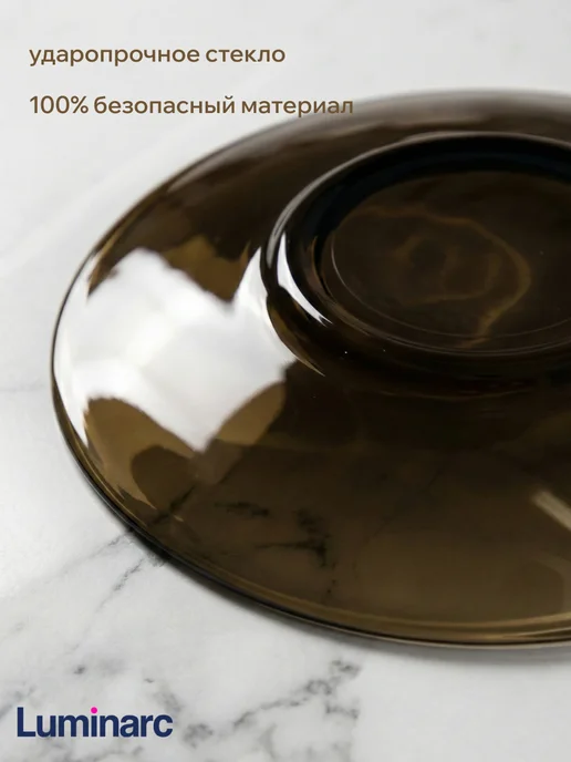 LUMINARC Набор тарелок блюдец 13 см дымчатых, 6шт, 6 шт, фото 4