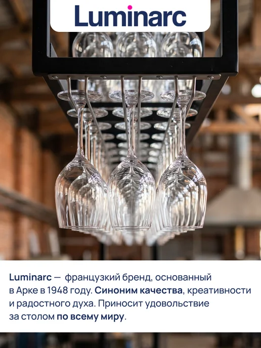 LUMINARC Набор тарелок блюдец 13 см дымчатых, 6шт, 6 шт, фото 6