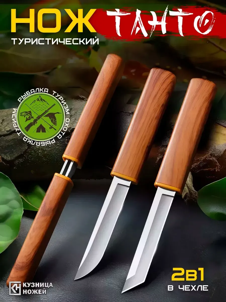 Походный водолазный обоюдоострый нож, 1 шт: Темно-коричневый