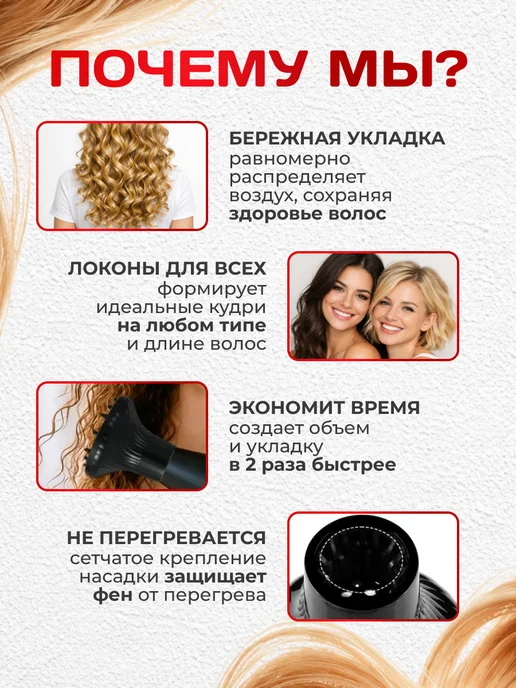Диффузор для фена универсальный насадка для завивки волос, вариант, фото 3