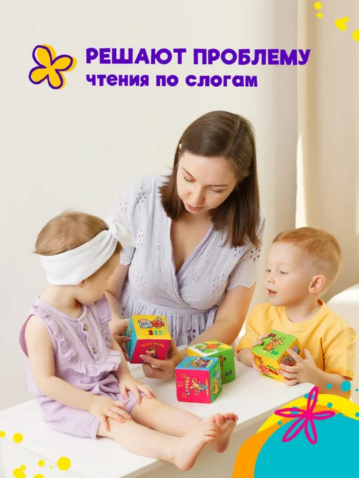 Мякиши Мягкие кубики для малышей и детей 0+ развивающие большие, голубой, фото 2