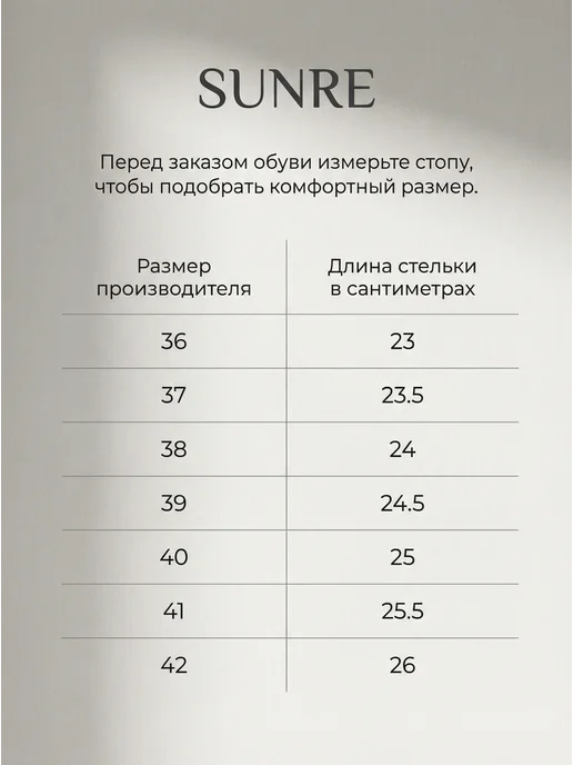 Sunre Кроссовки на весну и лето дышащие, серый, фото 2