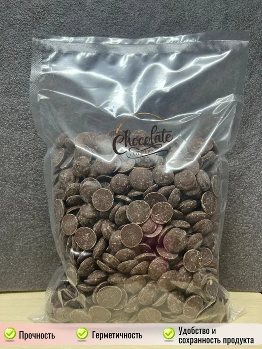 CHOCOLATE FLOWERS Шоколад кондитерский темный 54.1%, 1 кг, 100 г, фото 5