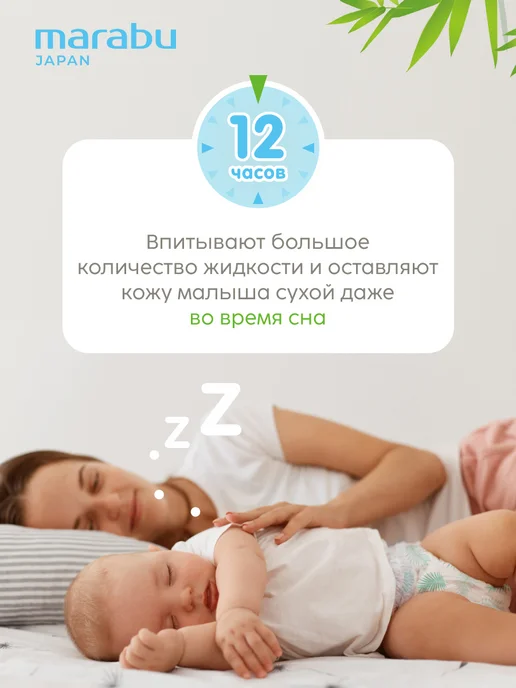 MARABU Подгузники трусики 7 XXXL ультратонкие от 17 кг Lite pack, 17 кг, фото 2