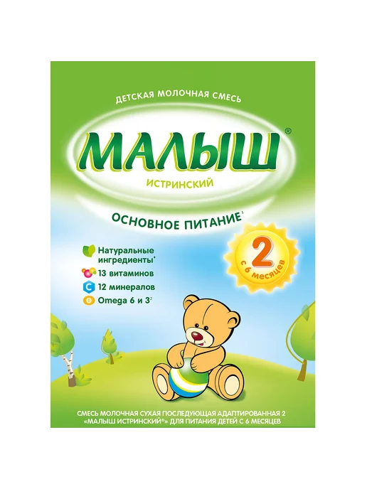 Смесь сухая молочная Малыш Истринский 2 с 6 мес. БЗМЖ, 350 г, 350 г, 1 шт