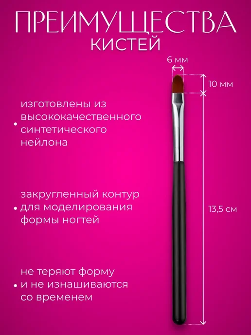 Кисть для маникюра 2 шт, 2 шт, фото 2