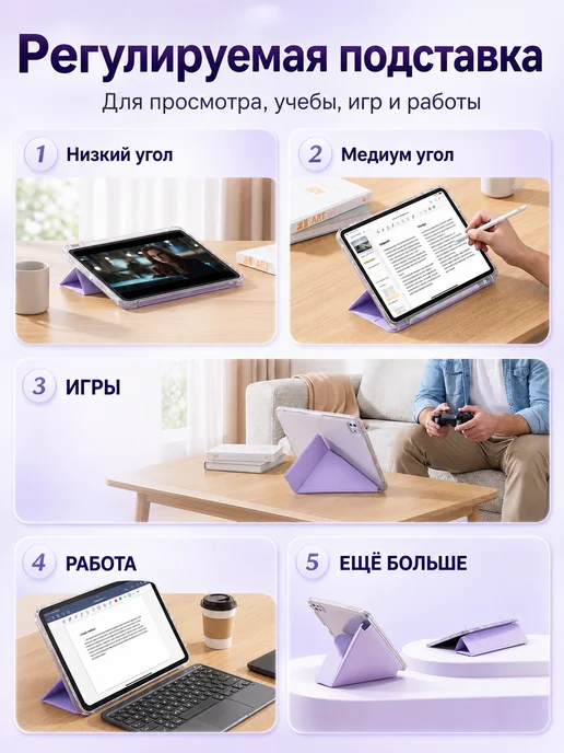 Wehe чехол на планшет huawei matepad 11.5 слот для стилуса, фиолетовый, фото 3