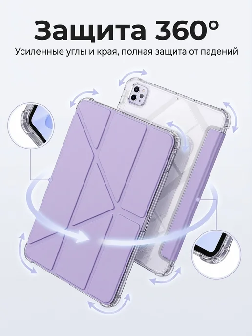 Wehe чехол на планшет huawei matepad 11.5 слот для стилуса, фиолетовый, фото 8