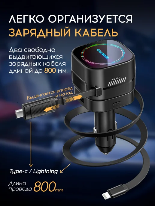 W&O 66W 4B1 зарядка в прикуриватель быстрая, 66 Вт, фото 3