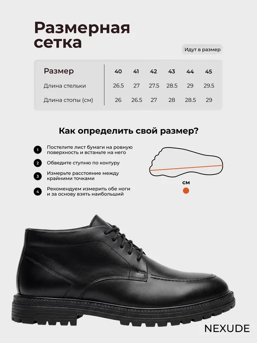 Nexude store Ботинки демисезонные на байке натуральная кожа, черный, фото 7