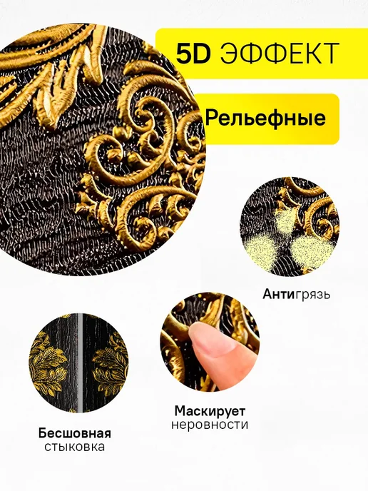 Conflate Панели самоклеящаяся для стен и потолка, 35x35 см, 20 шт, 35x35 см, 20 шт, фото 3