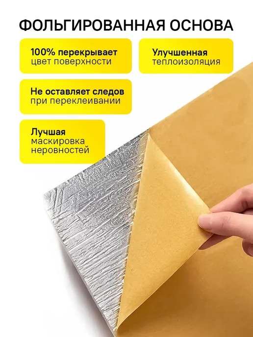 Conflate Панели самоклеящаяся для стен и потолка, 35x35 см, 20 шт, 35x35 см, 20 шт, фото 4