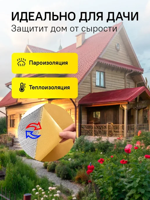 Conflate Панели самоклеящаяся для стен и потолка, 35x35 см, 20 шт, 35x35 см, 20 шт, фото 5