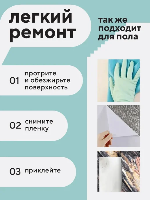 Conflate Панели самоклеящаяся для стен и потолка, 35x35 см, 20 шт, 35x35 см, 20 шт, фото 8
