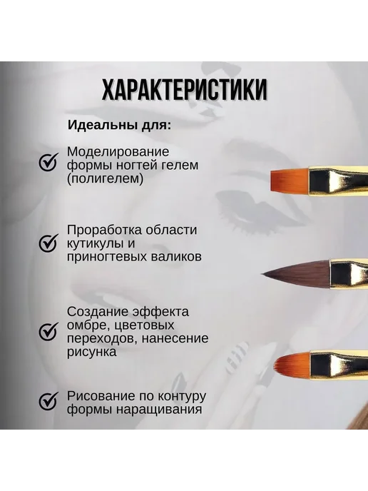 Кисть для маникюра набор 3 шт Синтетика Кисть, 3 шт, фото 2
