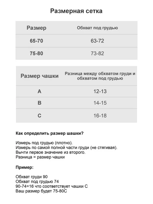 Бюстгальтер эротический кожаный, черный, фото 8