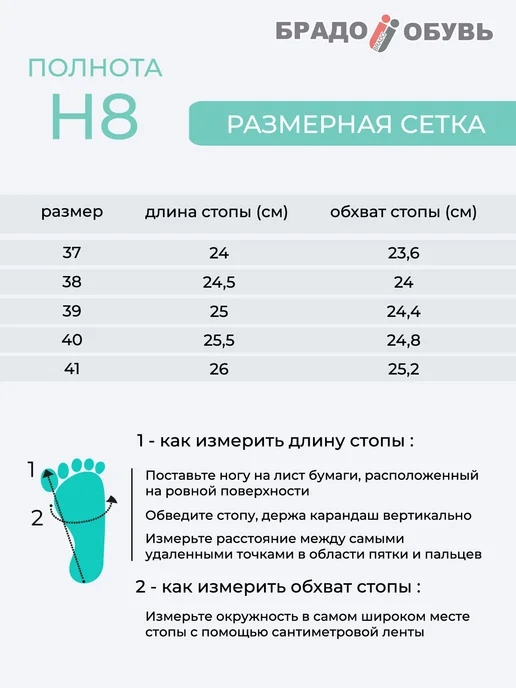 BRADO Мокасины женские летние натуральная кожа на широкую ногу, белый, фото 3