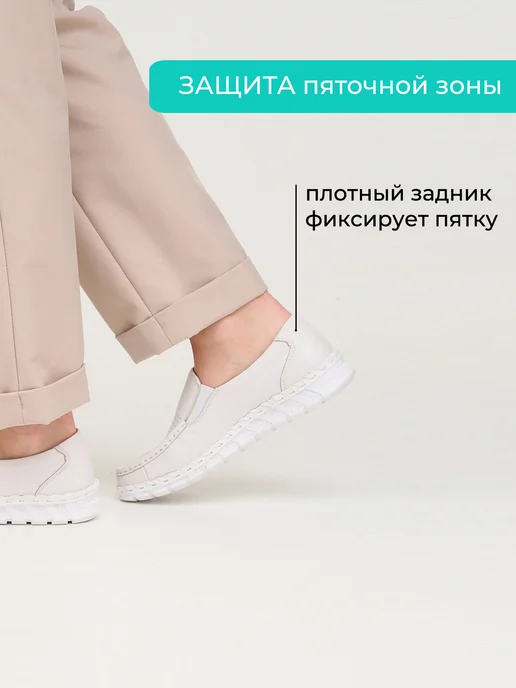 BRADO Мокасины женские летние натуральная кожа на широкую ногу, белый, фото 6