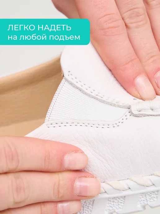 BRADO Мокасины женские летние натуральная кожа на широкую ногу, белый, фото 7