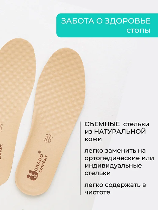 BRADO Мокасины женские летние натуральная кожа на широкую ногу, белый, фото 8