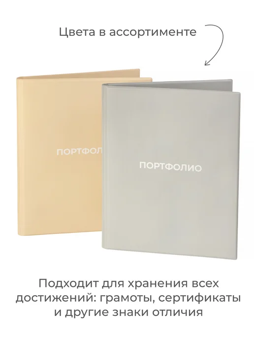 dpskanc Папка для портфолио без файлов, серый, фото 6