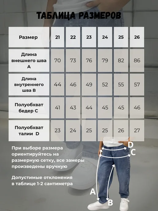 DIGI Kids Джинсы бананы подростковые на резинке на мальчика, синий, фото 5