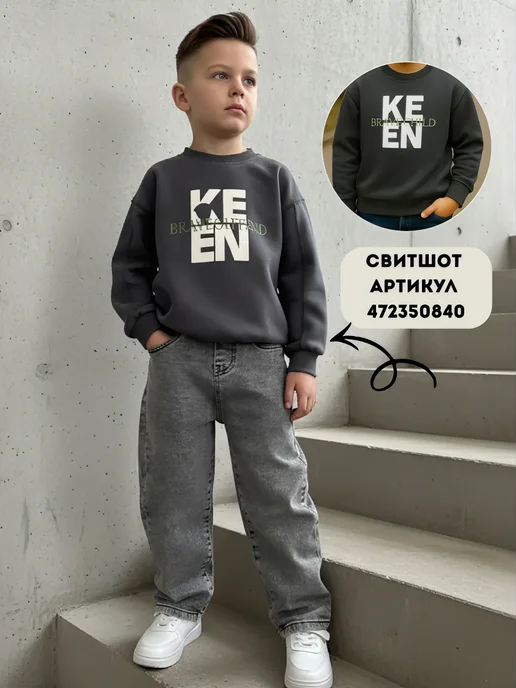 DIGI Kids Джинсы бананы подростковые на резинке на мальчика, серый, фото 4