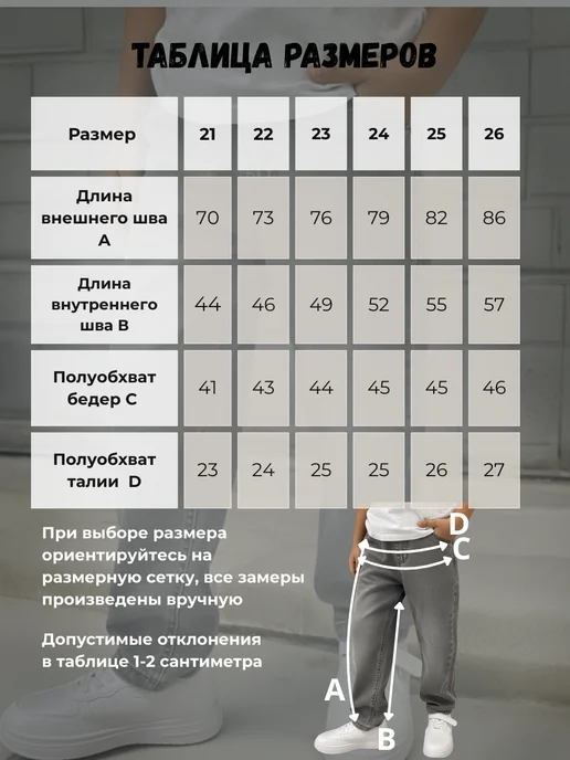 DIGI Kids Джинсы бананы подростковые на резинке на мальчика, серый, фото 5