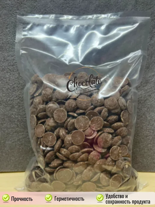 CHOCOLATE FLOWERS Шоколад кондитерский молочный 33.6%, 500 г, 100 г, фото 6
