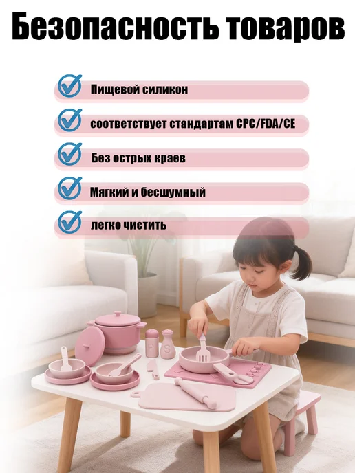 Игровая кухня розового оттенка для ролевых игр детей, розовый, фото 5