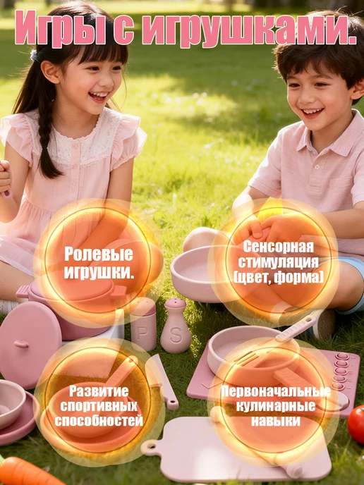 Игровая кухня розового оттенка для ролевых игр детей, розовый, фото 7