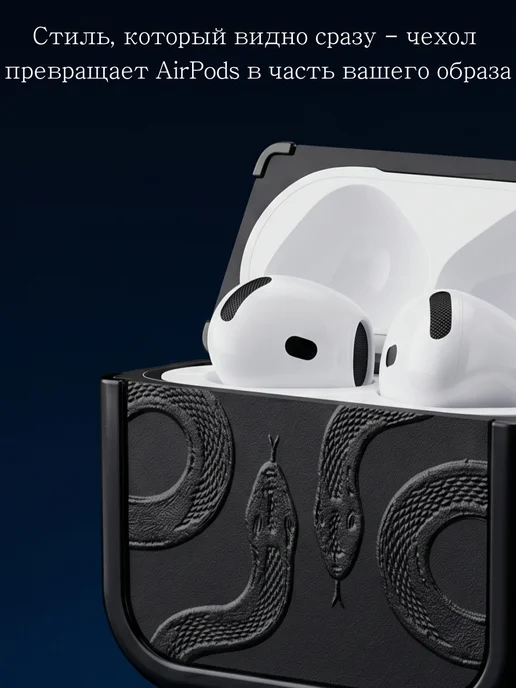 Qapla чехол на airpods 4 кейс для наушников аирподс, черный, фото 2