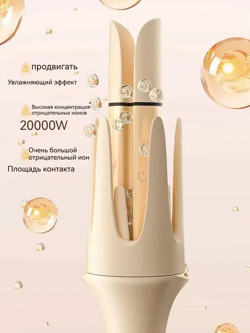 babyliss Плойка для локонов, бежевый, фото 3