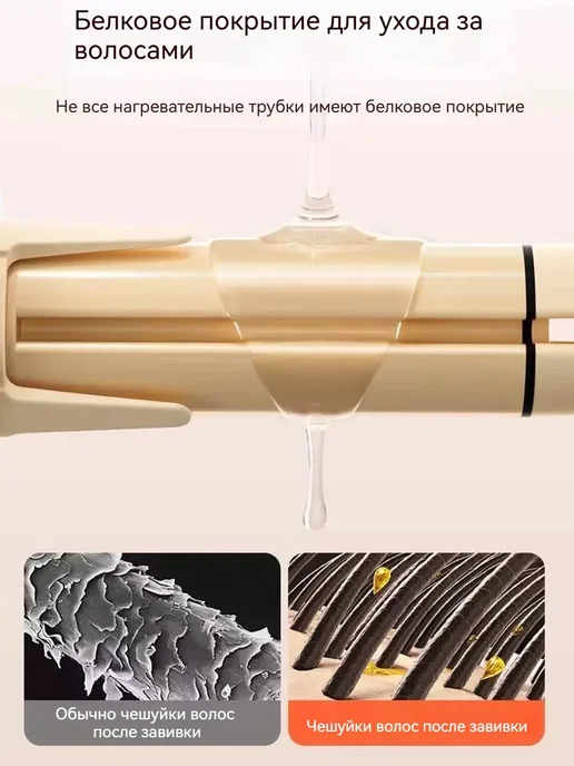 babyliss Плойка для локонов профессиональная, бежевый, фото 8