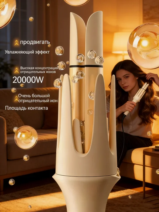 babyliss Плойка для локонов, бежевый