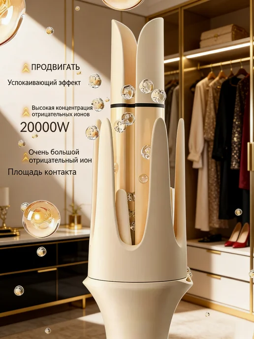 babyliss Плойка, бежевый