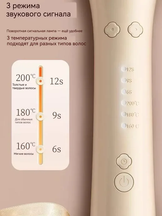 babyliss Плойка, бежевый, фото 6