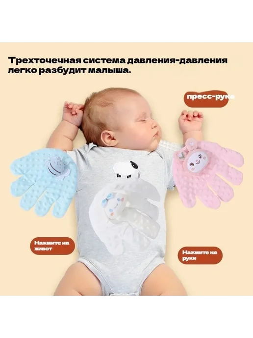 Успокаивающее детское устройство для похлопывания розовый, розовый, фото 5