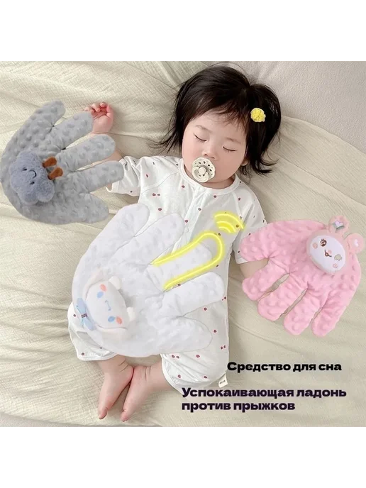 Успокаивающее детское устройство для похлопывания розовый, розовый, фото 7