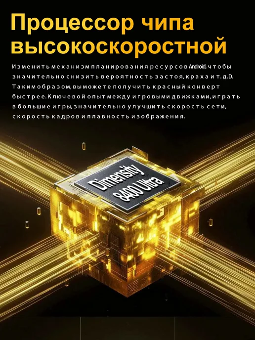 Смартфон Bobarry Poc0x7 Pro 16/1024 ГБ, желтый, фото 4