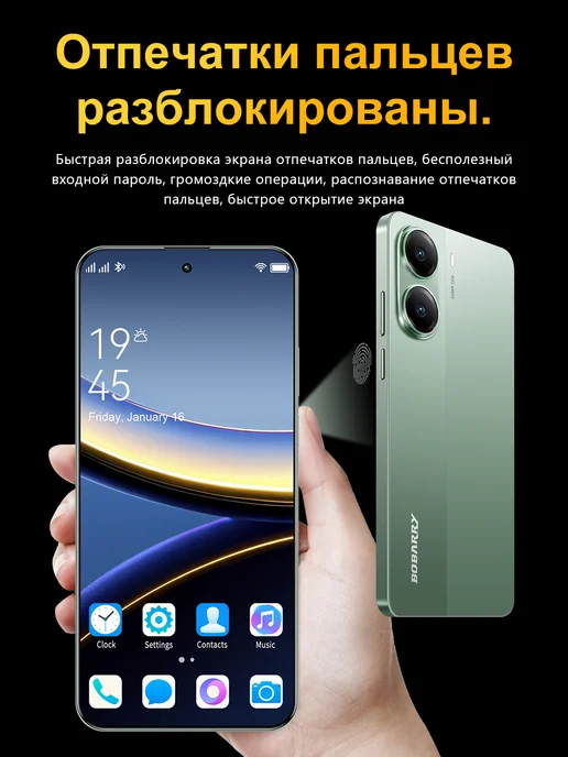 Смартфон Bobarry Poc0x7 Pro 16/1024 ГБ, желтый, фото 8