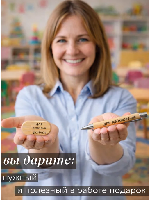 Задари Подарочный набор подарок на день рождения няне, бежевый, фото 5